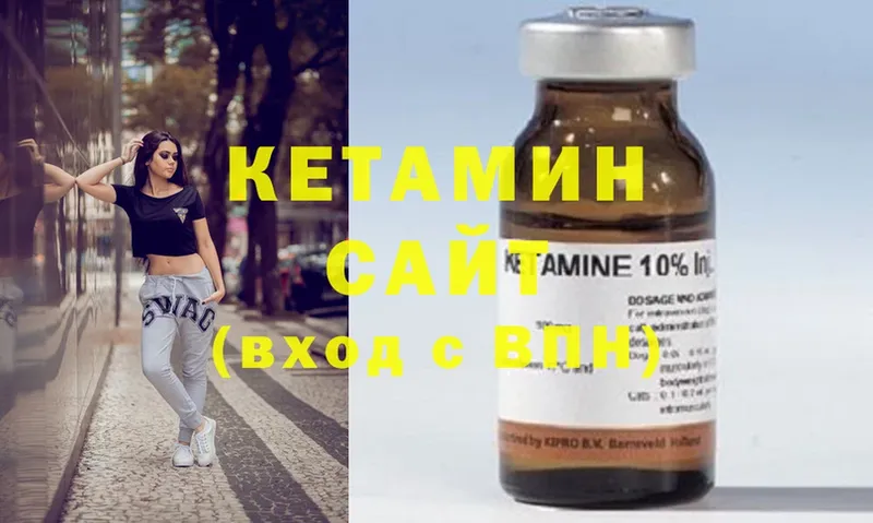 OMG как войти  Чебоксары  КЕТАМИН ketamine 