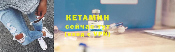 марки lsd Богородицк