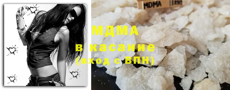 MDMA crystal  Чебоксары 